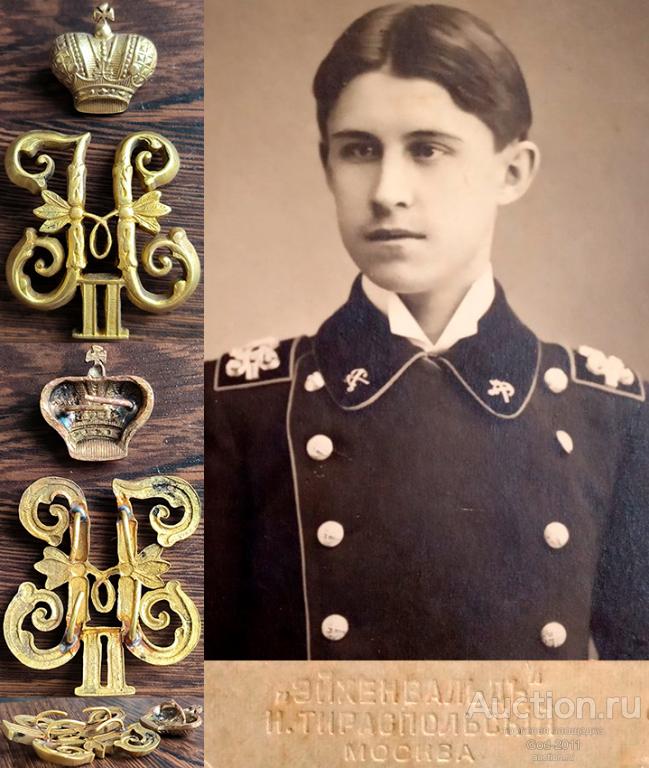 originalnyj_redkij_komplekt_nakladok_na_kontr_pogon_studenta_miips_imeni_n2_obrazca_1913_goda.jpg