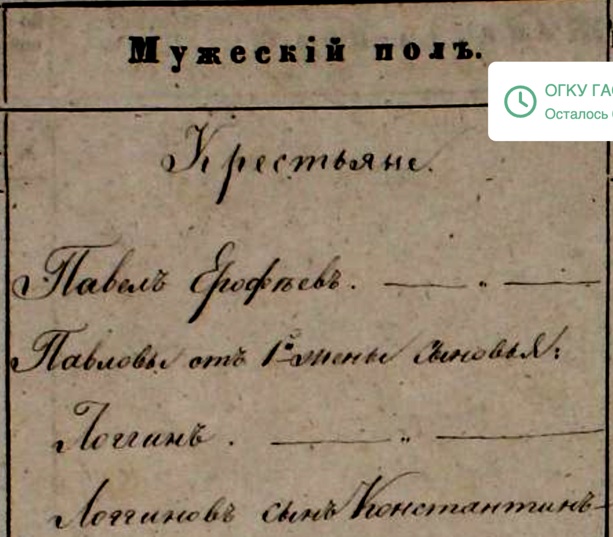 Снимок экрана — 2026-10-24 в 11.05.51.png