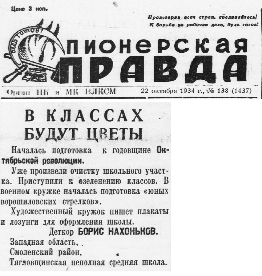 деткор.jpg