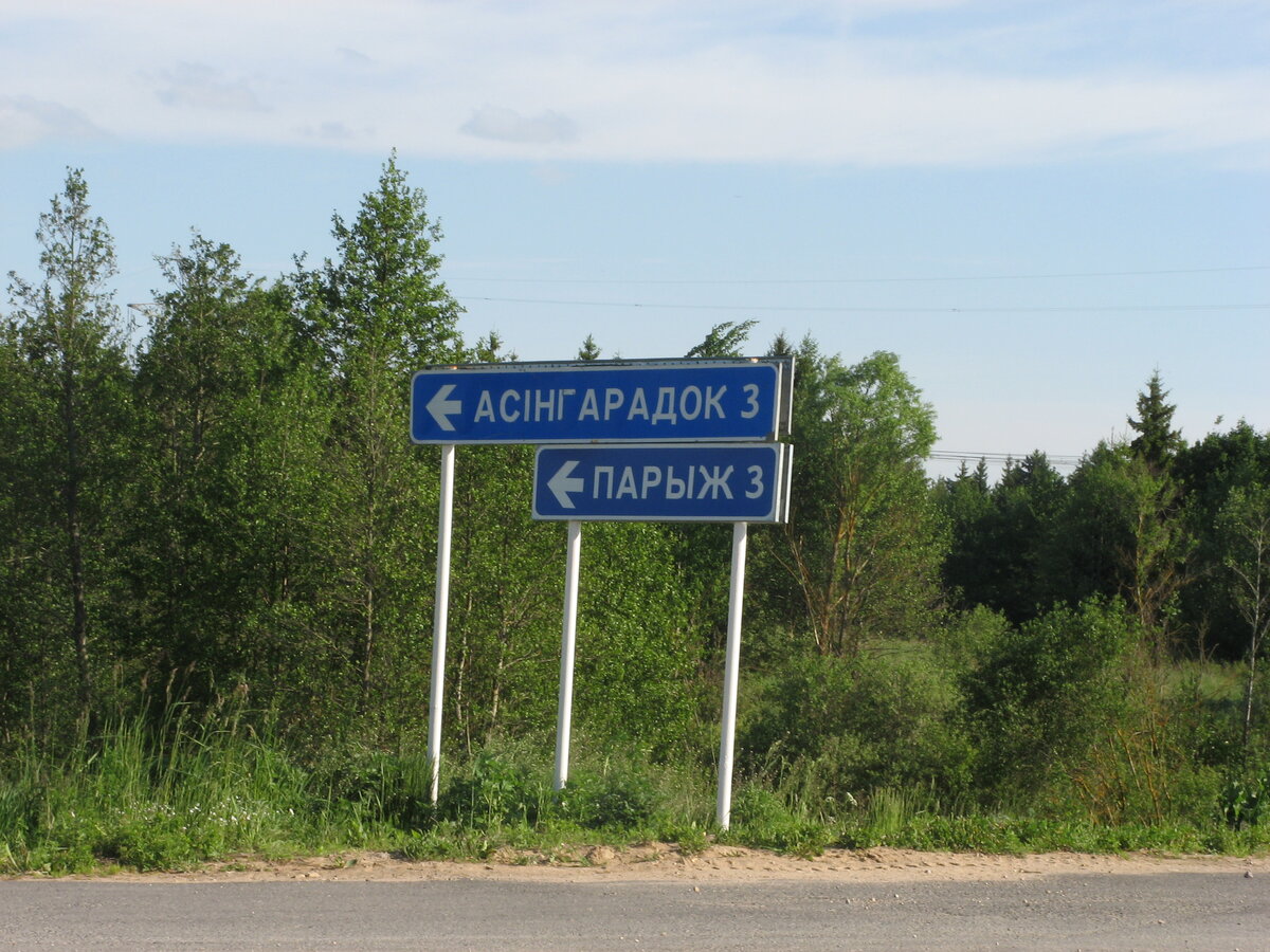 май 2009 019.jpg