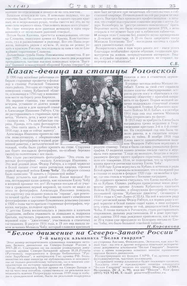 Рилбет. Рилбет. Меттениуса. Рилбет. Рилбет.