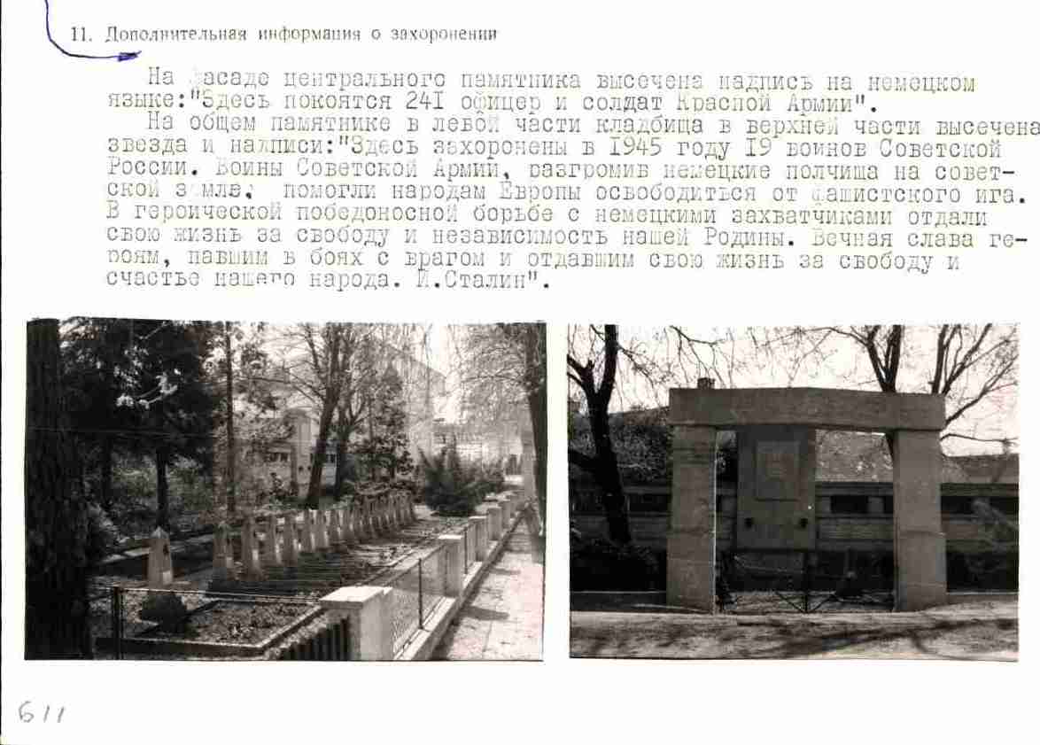 БрМог-фото.jpg