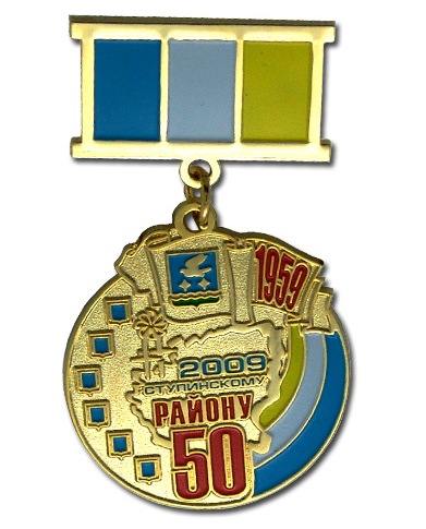 значок.jpg