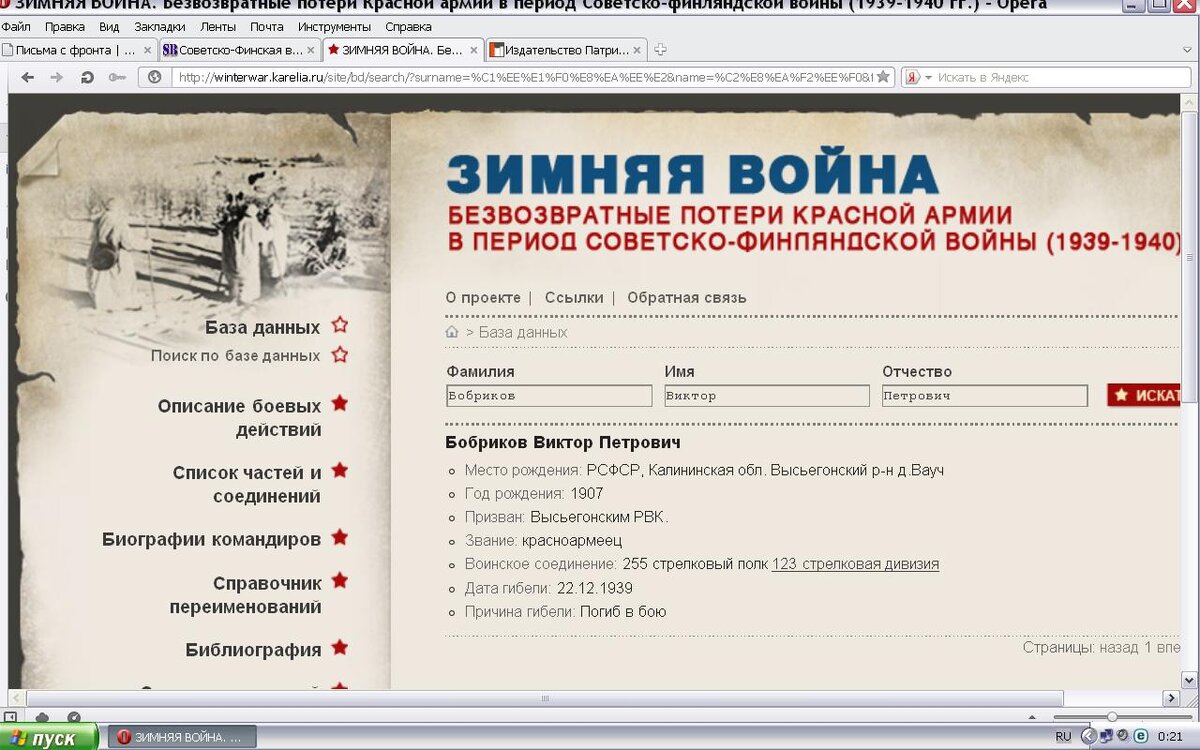 БВП.jpg