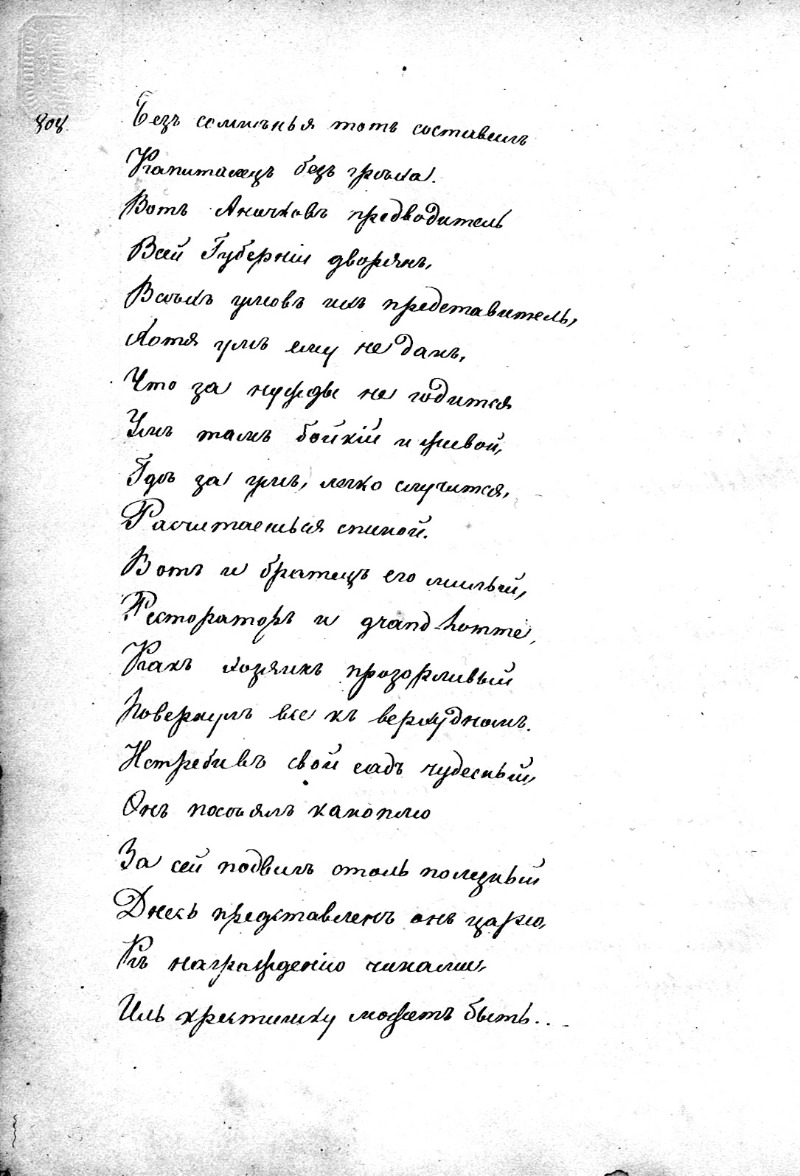 смолен общ 2.jpg
