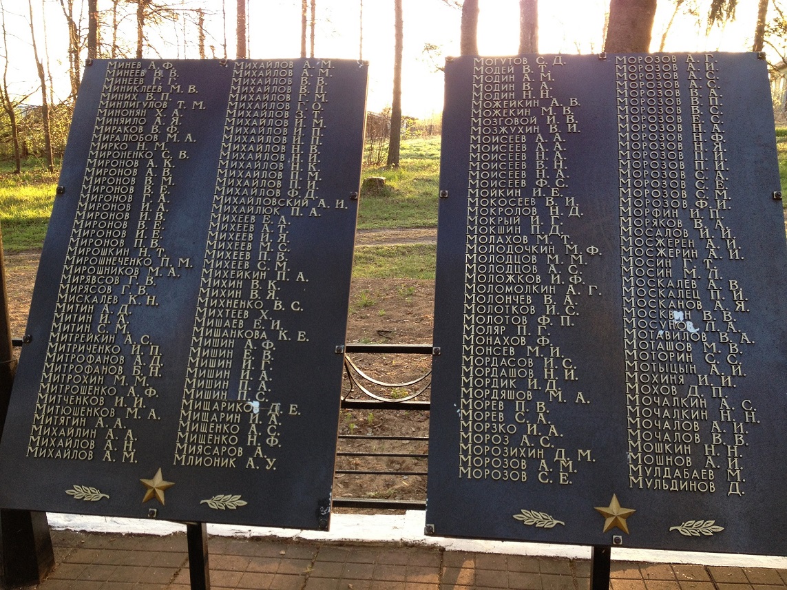 2013 185 — копия.jpg