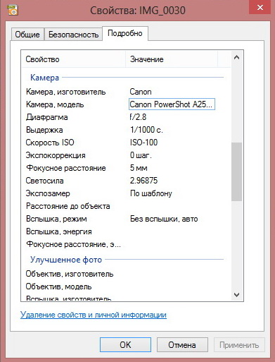 кадр_2500.jpg