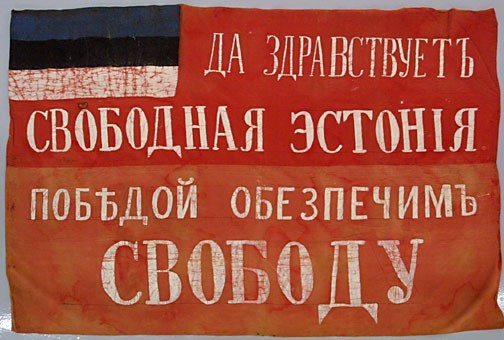 флаг.png