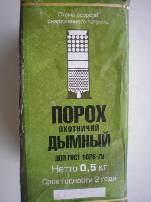 P8060003.JPG