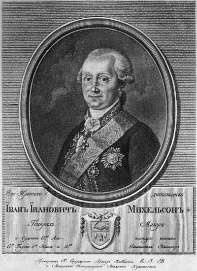 генерал_Михельсон.jpg