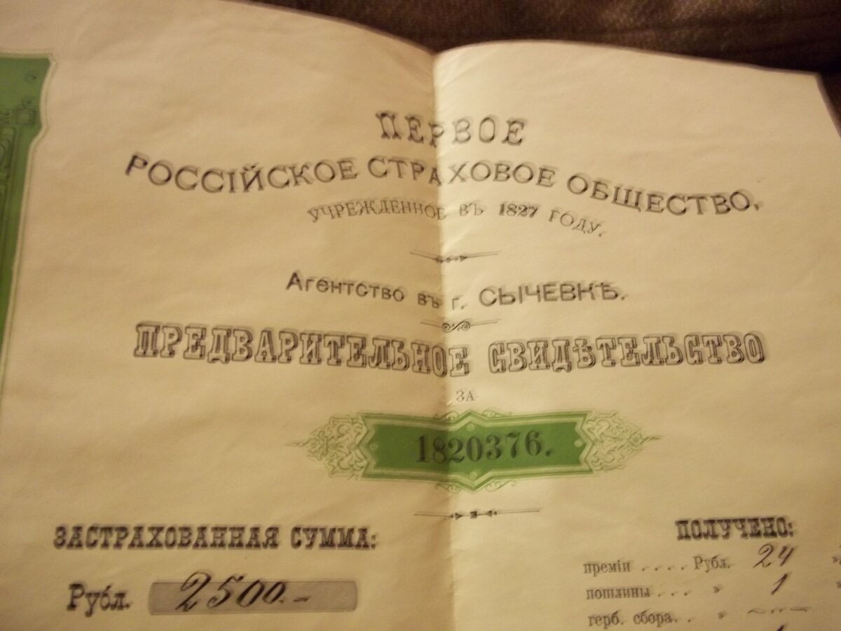 100_5644.JPG
