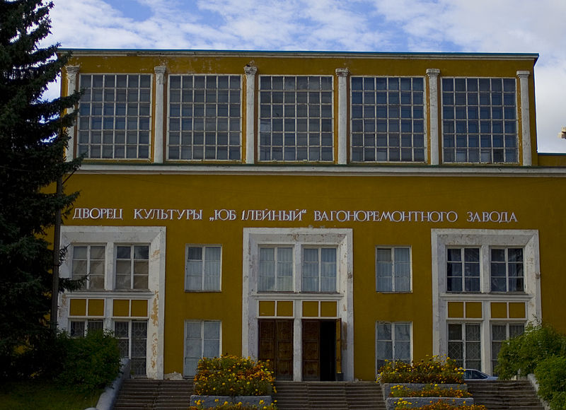 800px-Roslavl_dk_yubileynuj.jpg