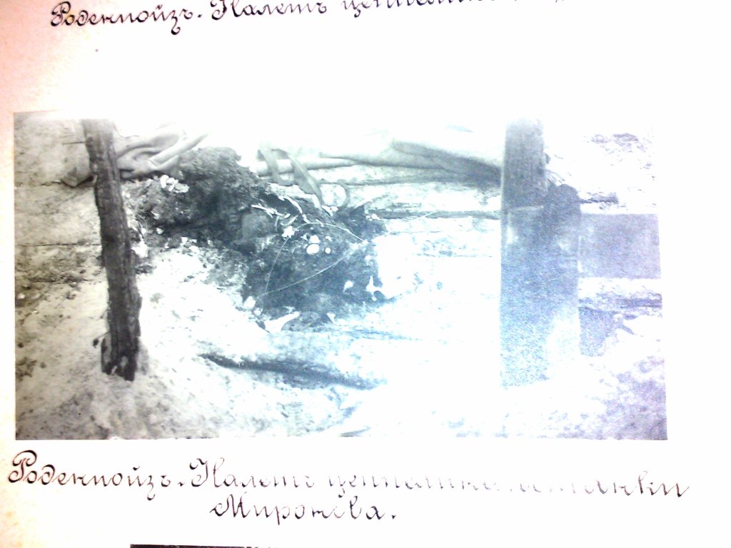 120820091319.jpg