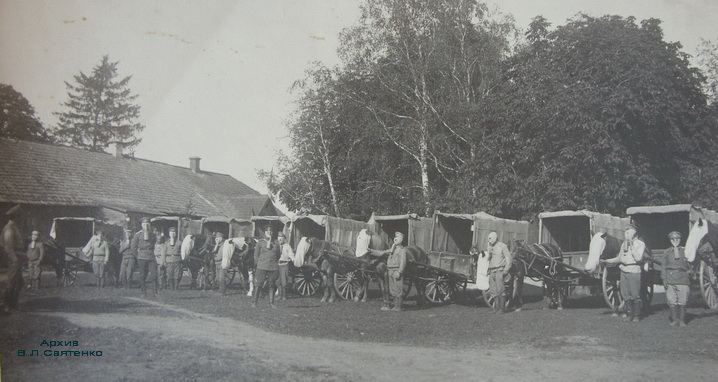 Саратовский Красный Крест 1916.jpg