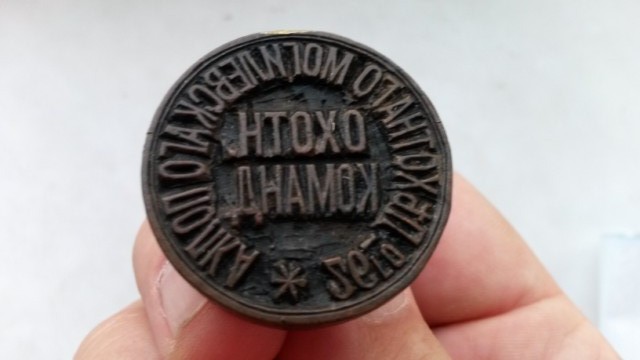 20140703_201638 [640x480].jpg