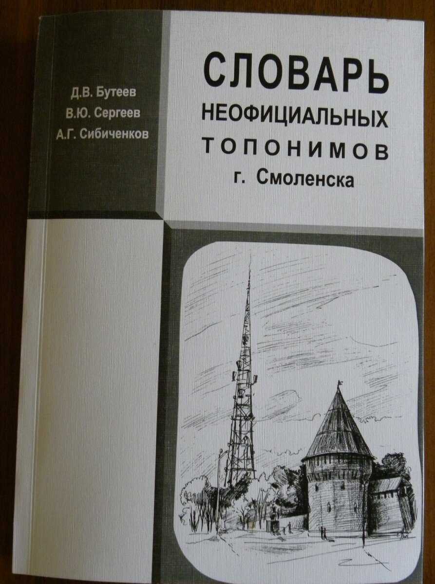 DSCN7484.JPG