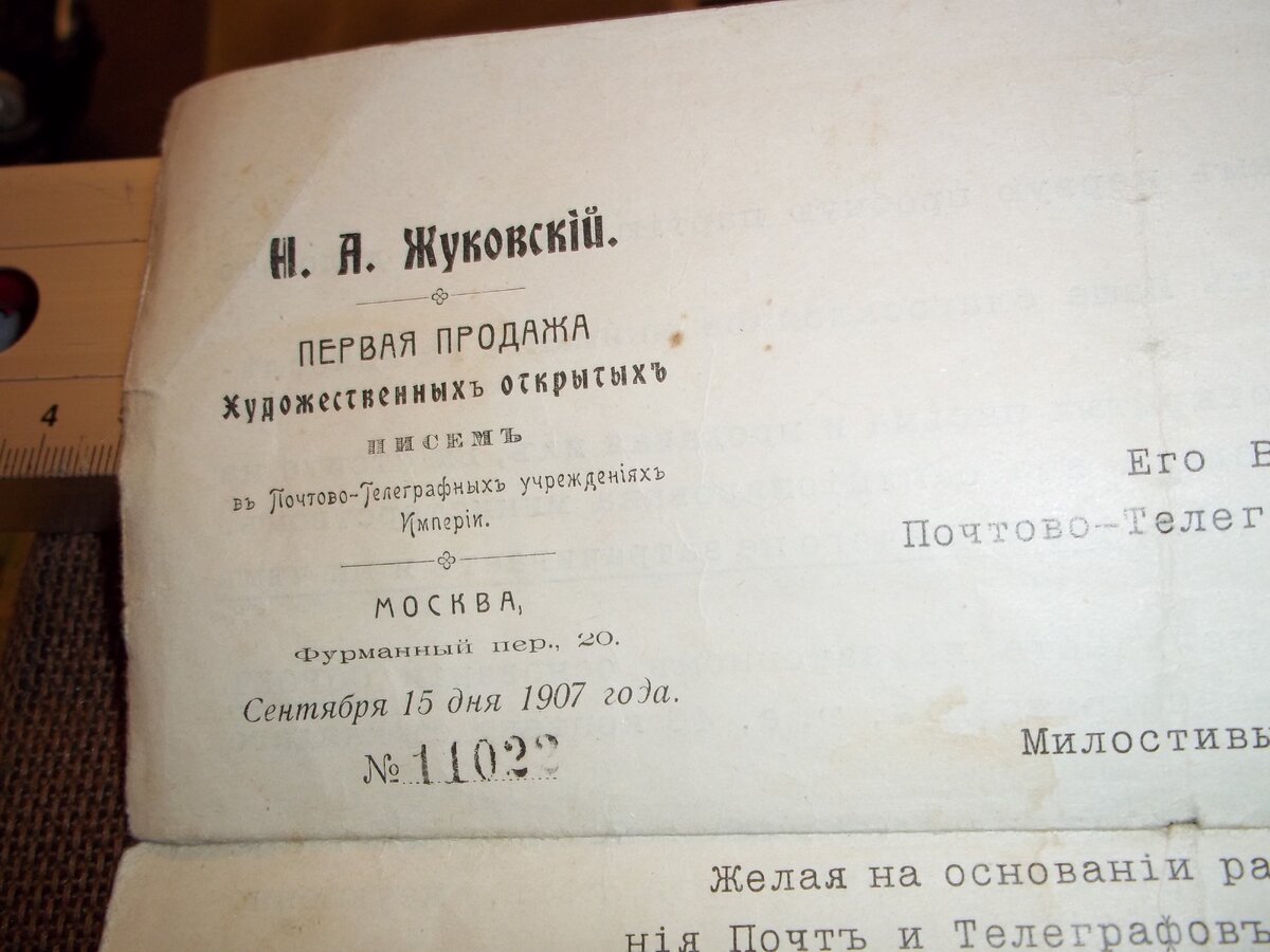100_5757.JPG