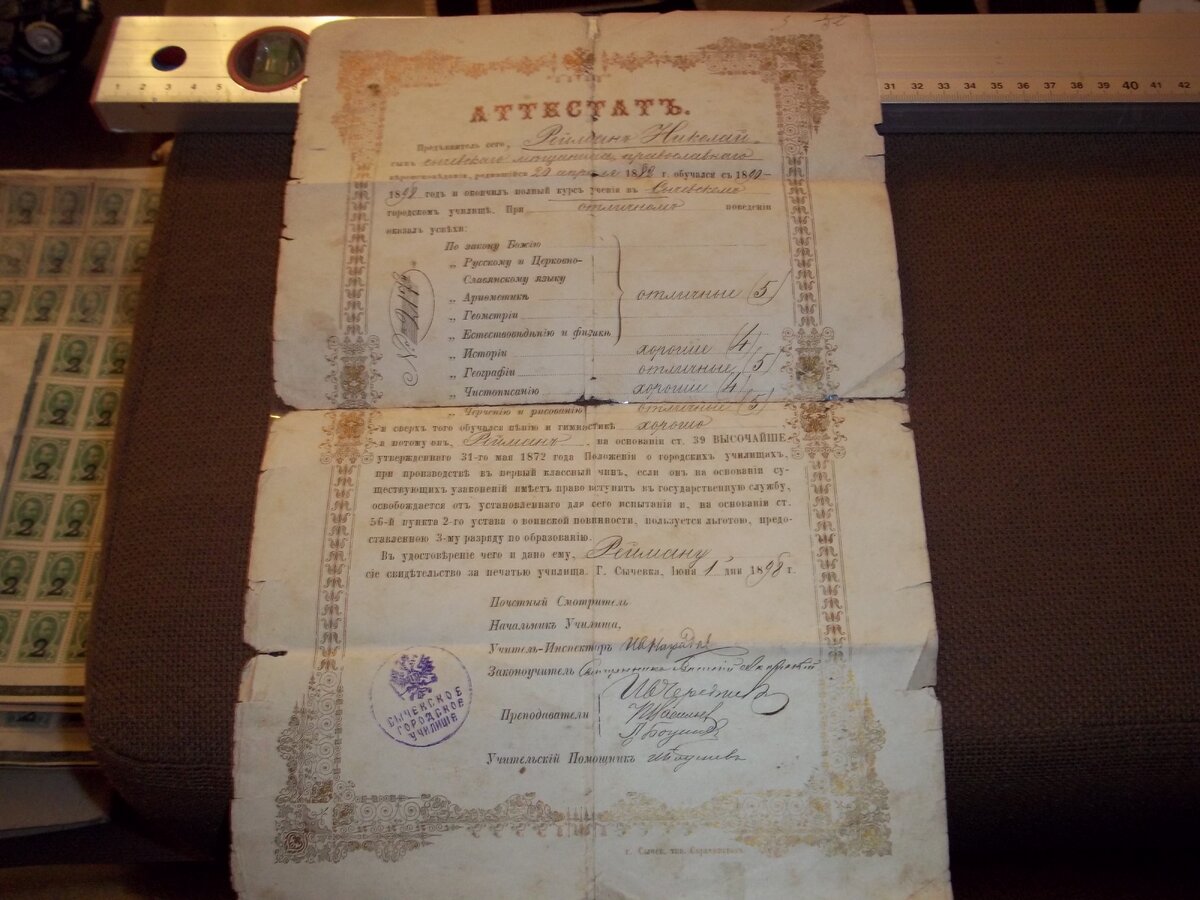 100_5764.JPG