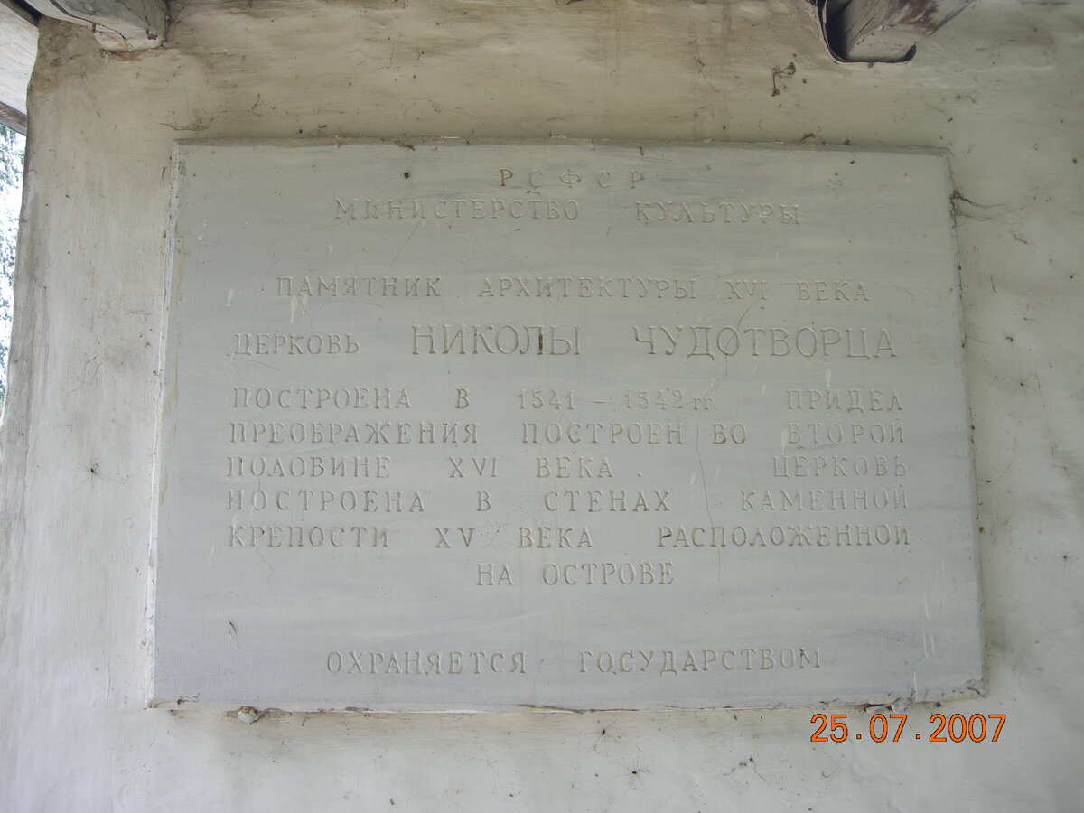 DSCN4183.JPG