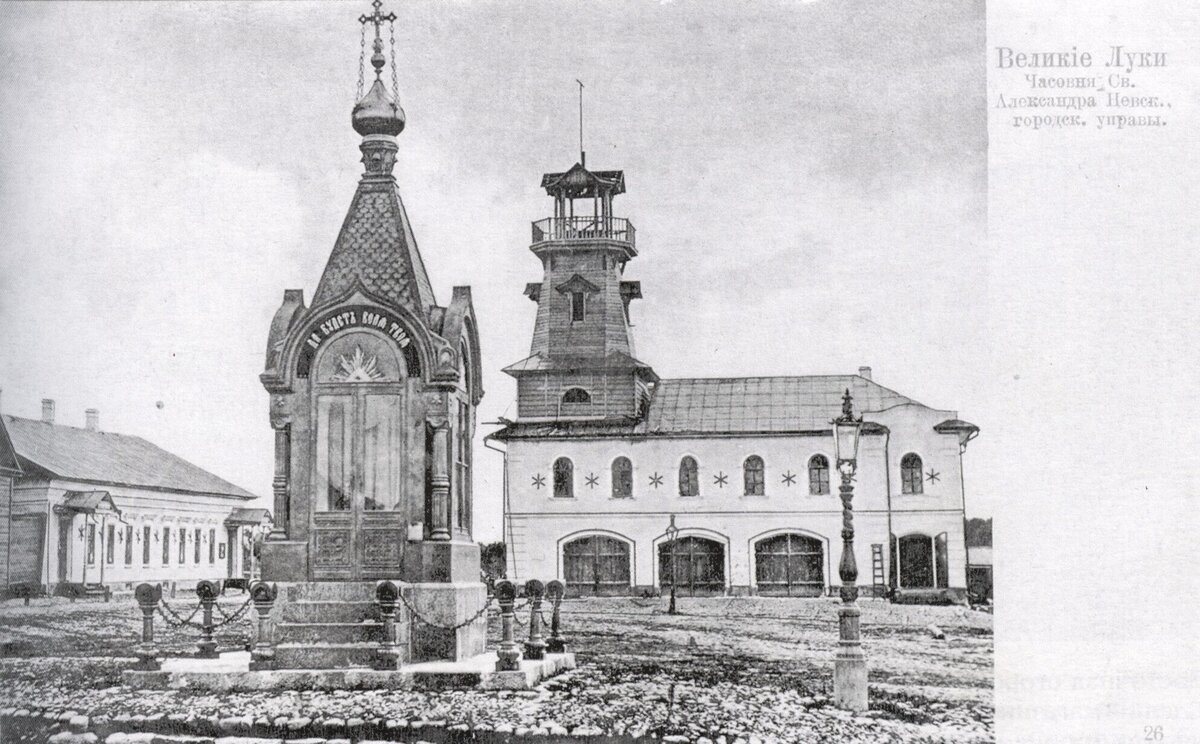 часовня.jpg