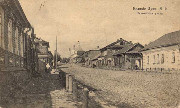никольская.jpg