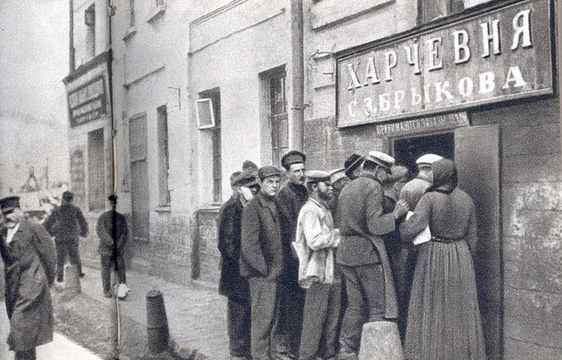 День горожанина начало 20 века