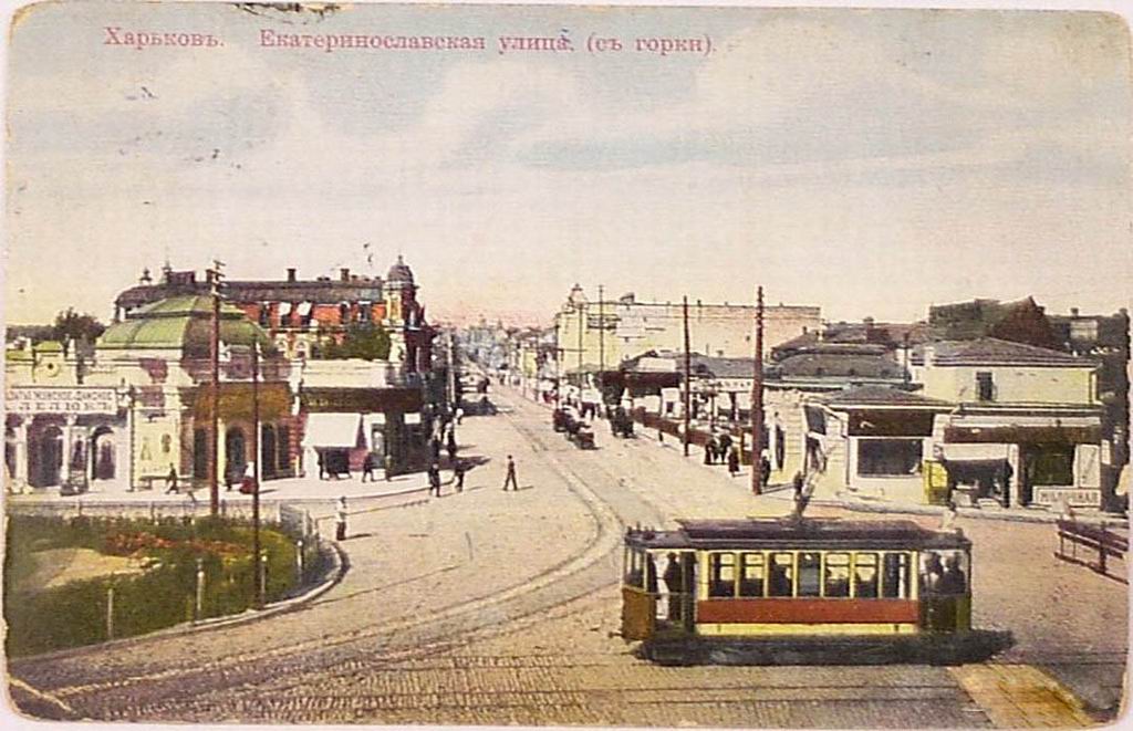 Харьков холодная гора