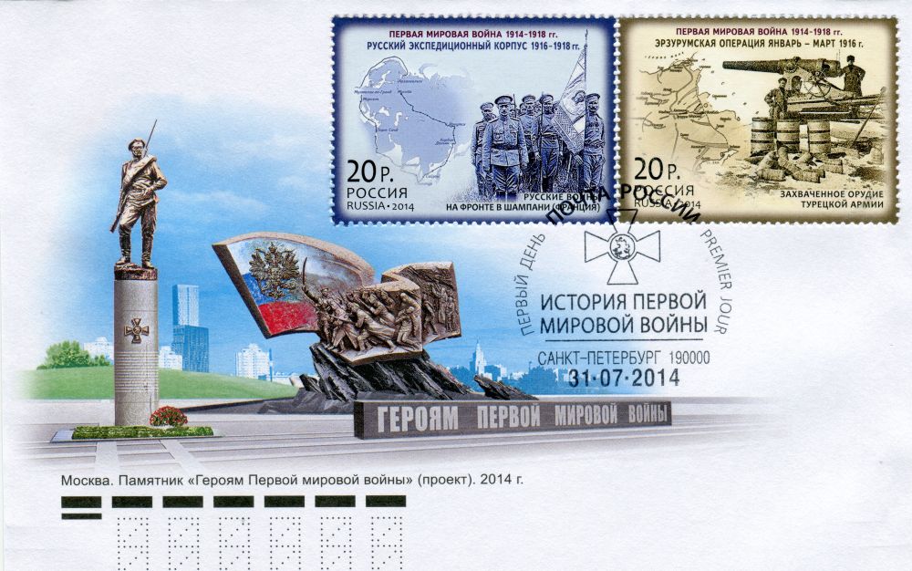 Конверт ПМВ-2-лоу.jpg