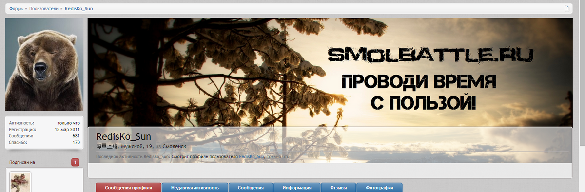 Безымянный.png