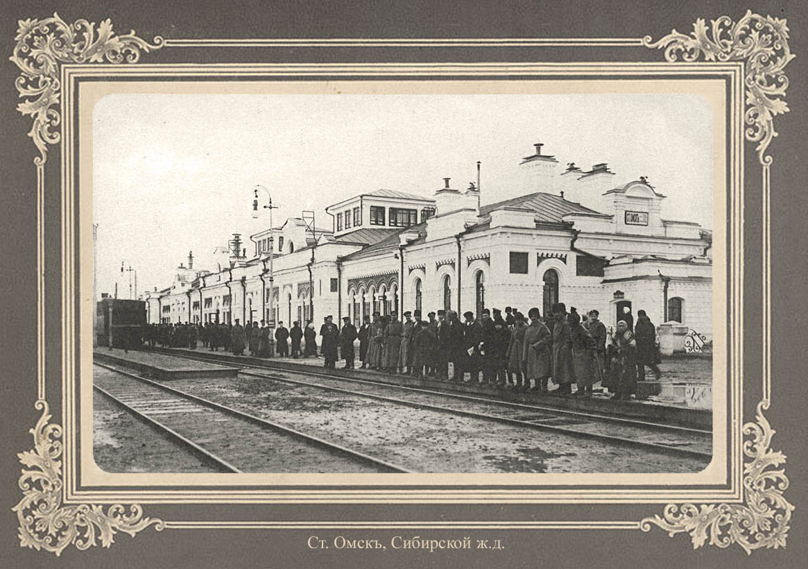 Сайт старый омск. Старый город Омск. Старый Омск 1890. Омск старый город 1850. Старый Омск в фотографиях.