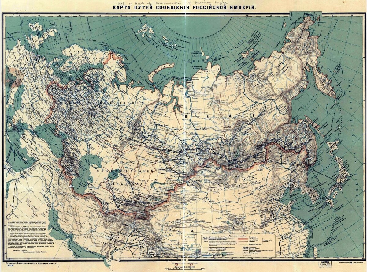 Военно дорожная карта азиатской россии