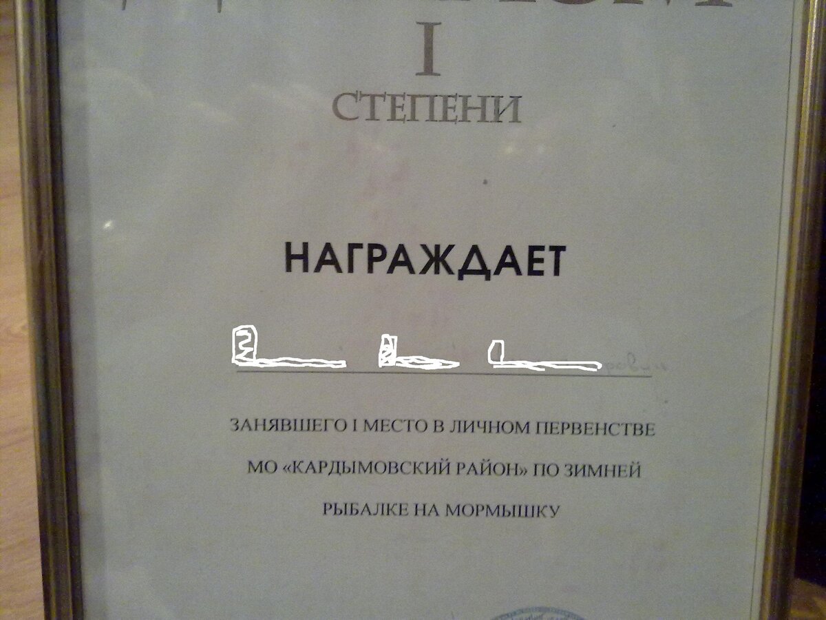 08092012261.jpg