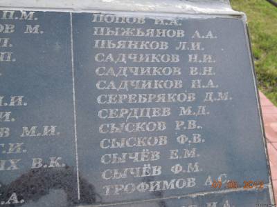 Сердцев.jpg