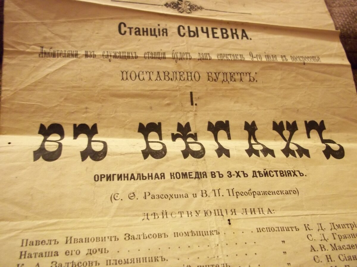 100_5649.JPG
