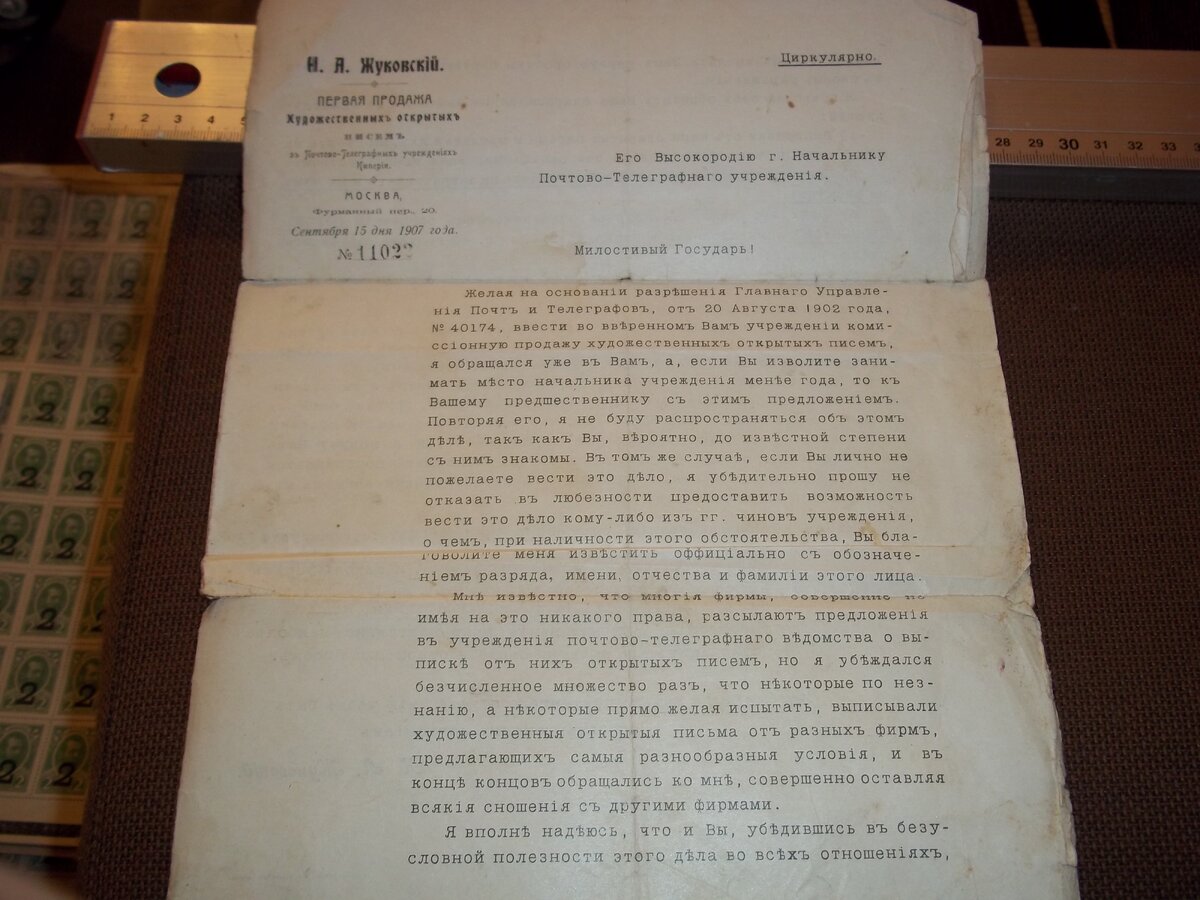 100_5756.JPG
