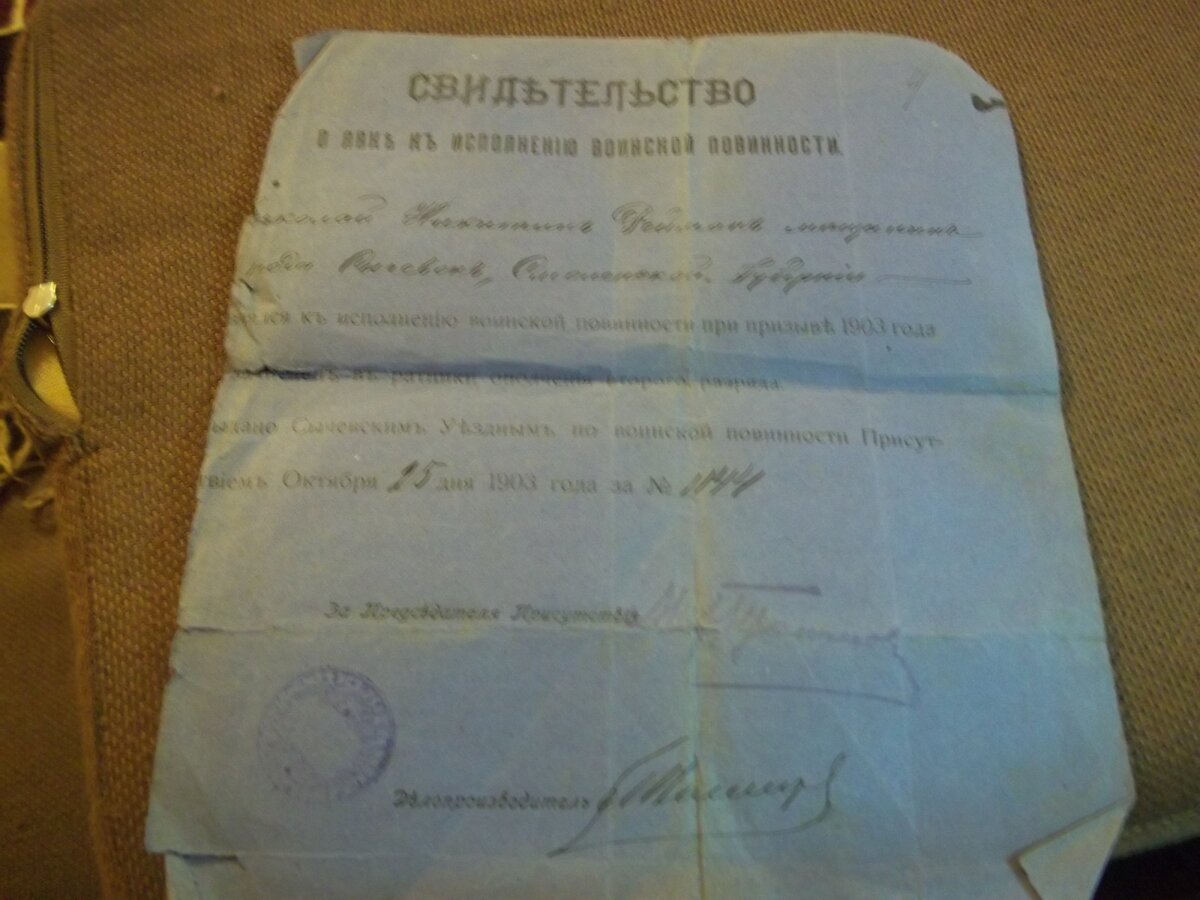 100_5992.JPG