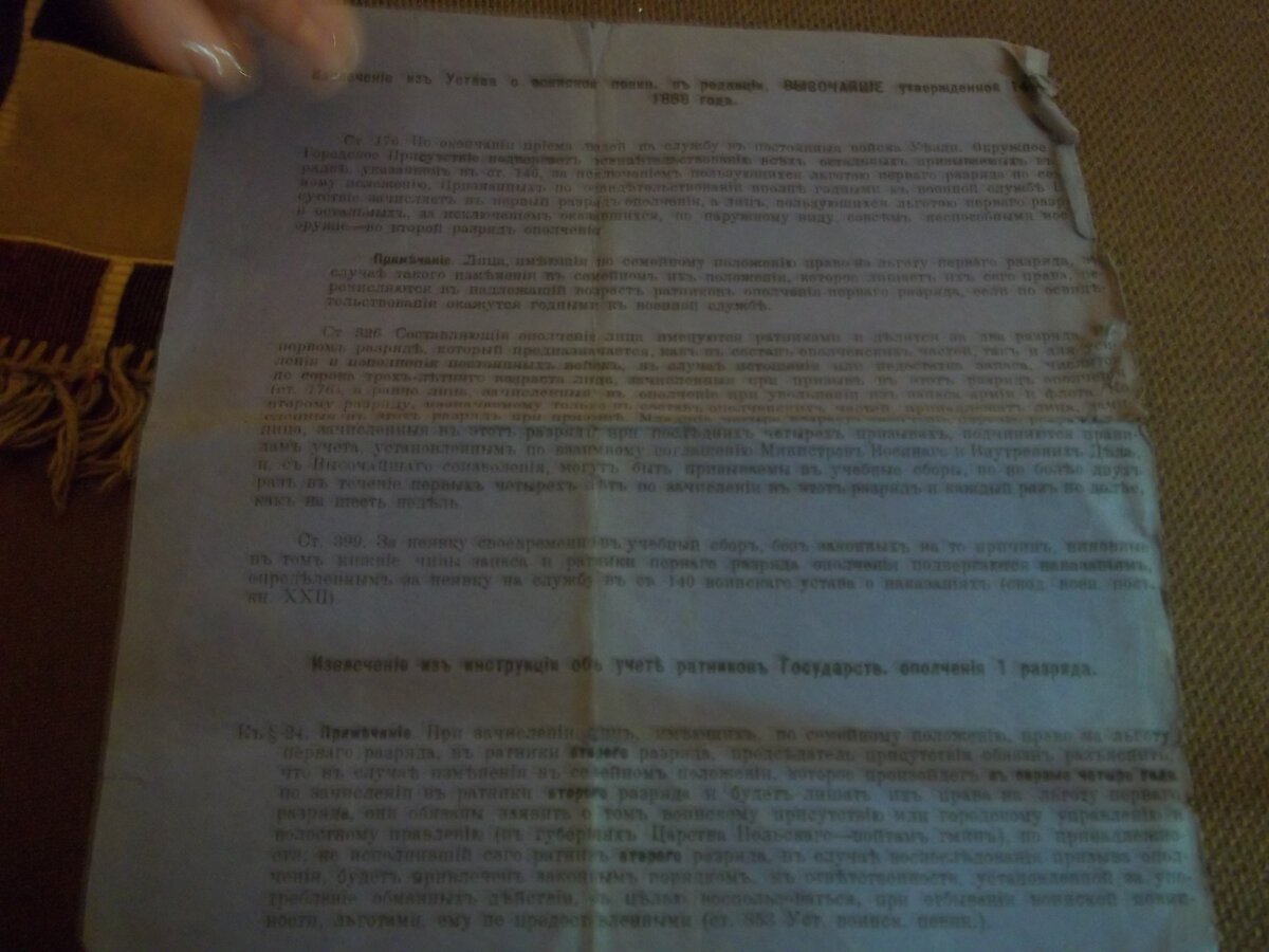 100_5993.JPG