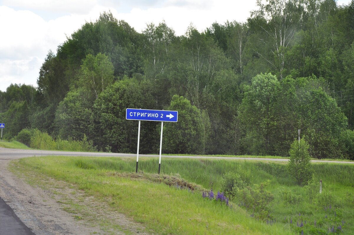 Погода смоленском районе село смоленское