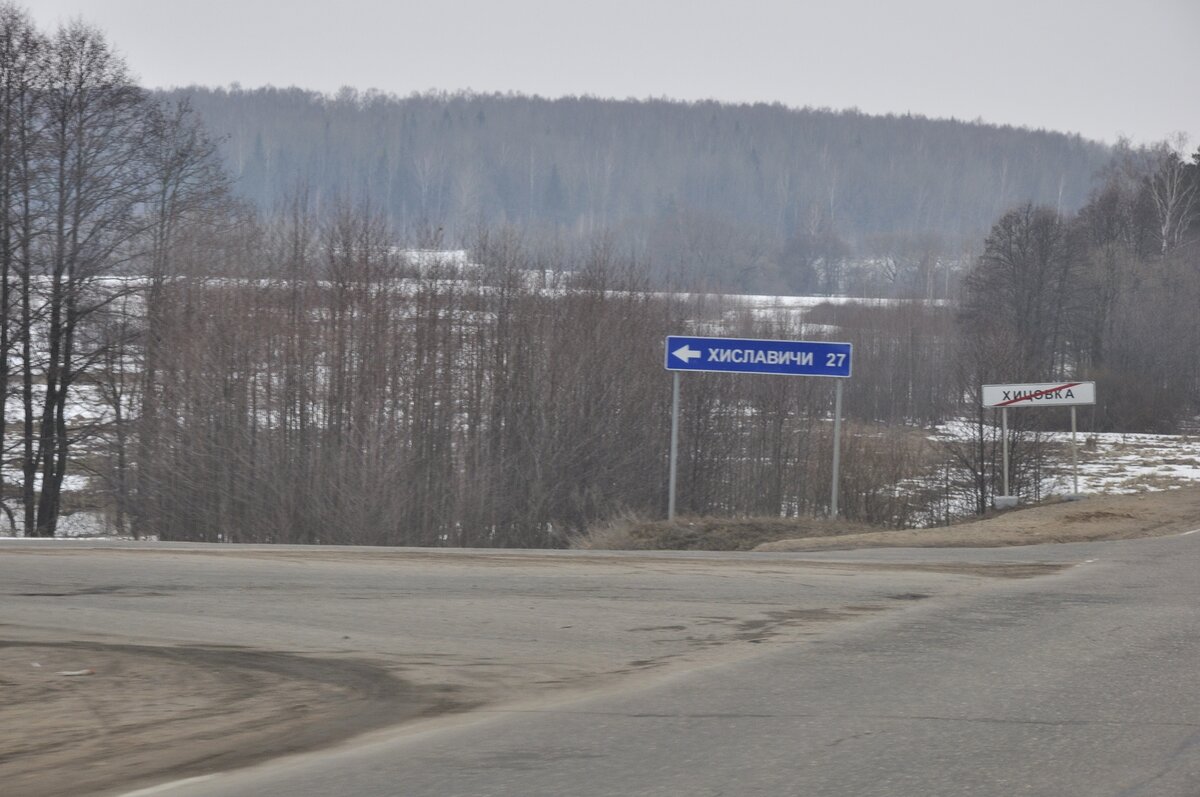 Населенный пункт смоленск