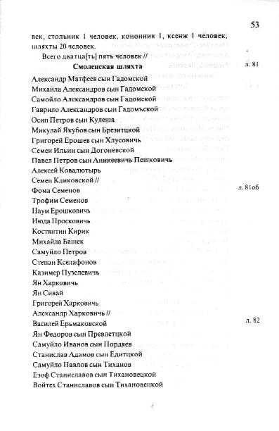 Czolobicie1.jpg