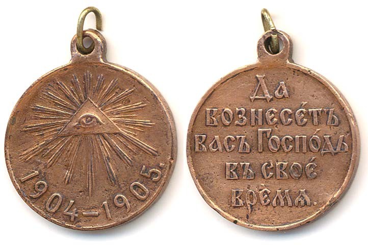 dogovor_1945_medal_original.jpg