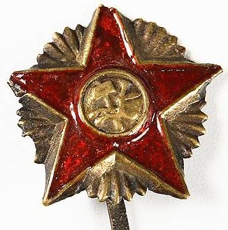 Kokarda_1918.jpg