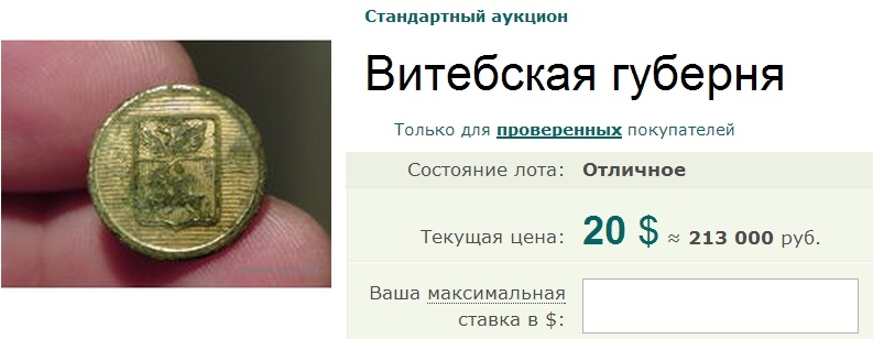 витебской.jpg