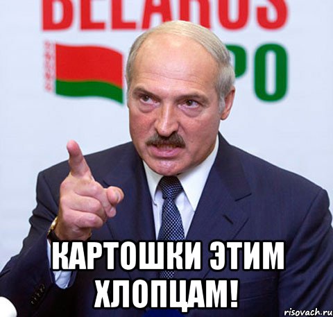 lukashenko_44642340_orig_.jpeg