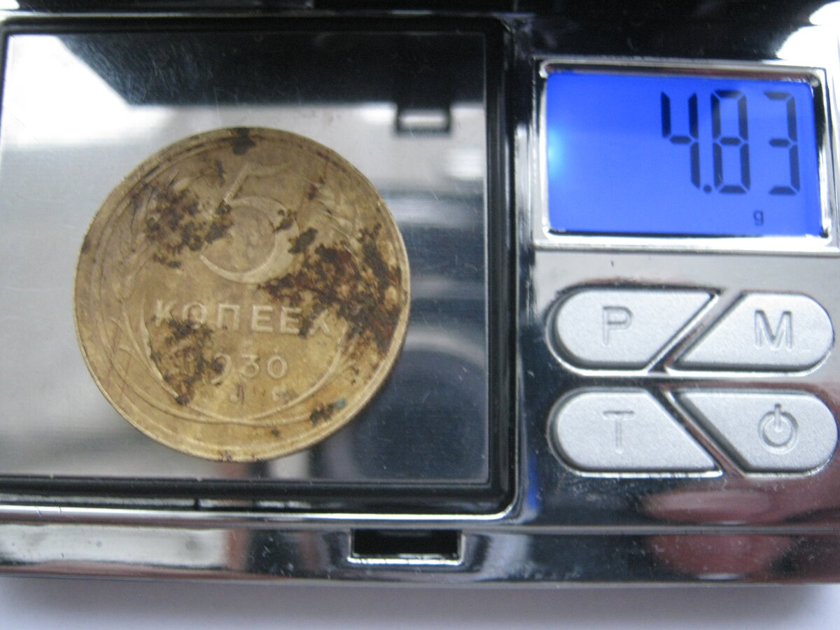 5 копеек 30-31 г. значки 027.JPG