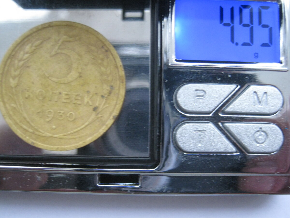 5 копеек 30-31 г. значки 028.JPG