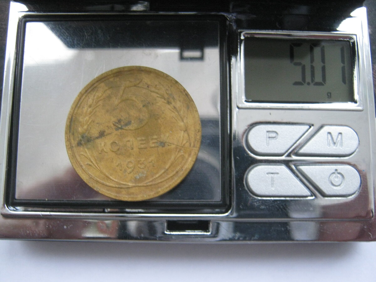 5 копеек 30-31 г. значки 036.JPG