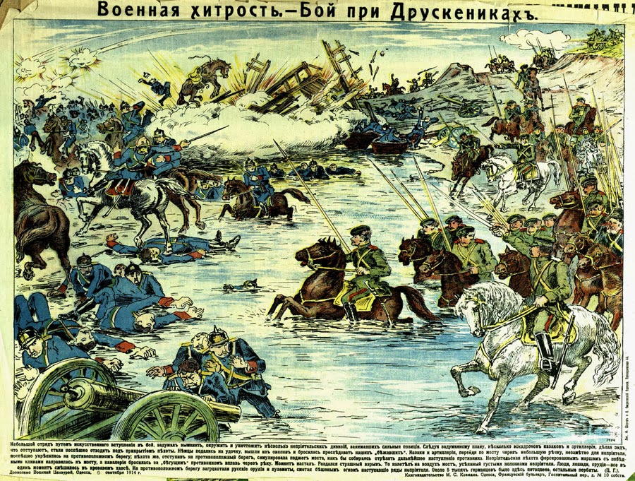 boj pri Druskenikah.jpg