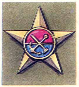 Знак.jpg