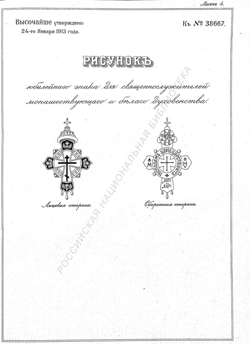 page-4.jpg